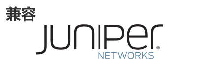 Juniper光？？？？？